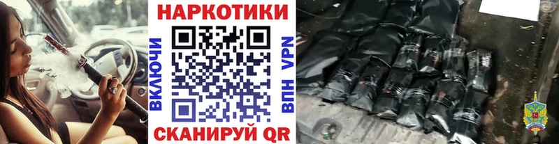 Где купить Геленджик Гашиш COCAIN Экстази МЕФ blacksprut вход СК