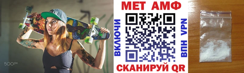 АМФ 97% Геленджик