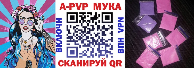 Alfa_PVP мука  ОМГ ОМГ   Геленджик  где купить наркоту 