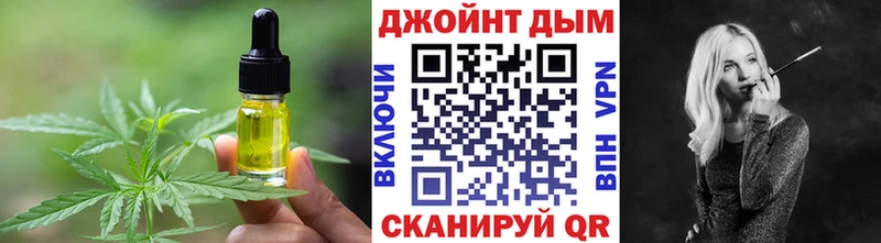 Cannafood марихуана  ссылка на мегу ссылки  Геленджик 