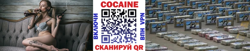 Кокаин 98% OMG как войти Геленджик