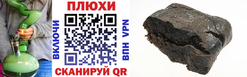 ГАШИШ VHQ  Геленджик 