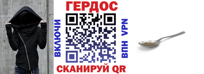 Героин гречка  Геленджик 
