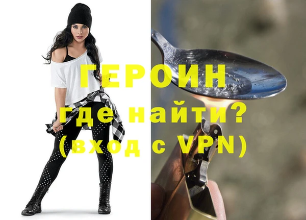 mdpv Алексин