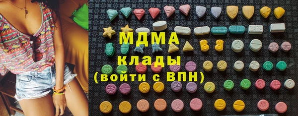mdpv Алексин