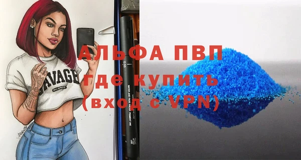mdpv Алексин