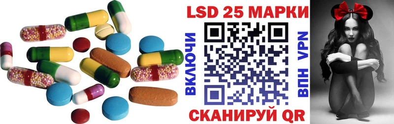 кракен сайт  Геленджик  ЛСД экстази ecstasy  купить  