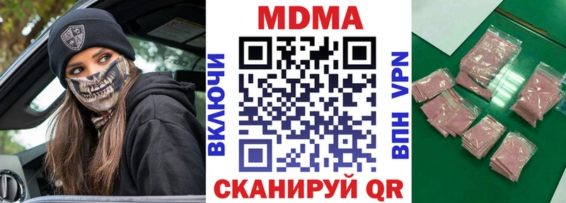 hydra как войти  Геленджик  MDMA VHQ 