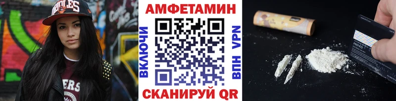 Метамфетамин мет  купить наркотик  hydra зеркало  Геленджик 