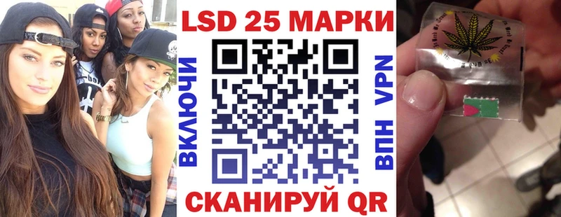 Марки NBOMe 1,8мг  Геленджик 