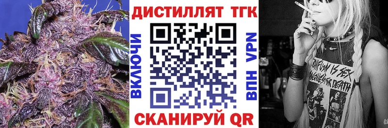MEGA как зайти  Геленджик  ТГК Wax 